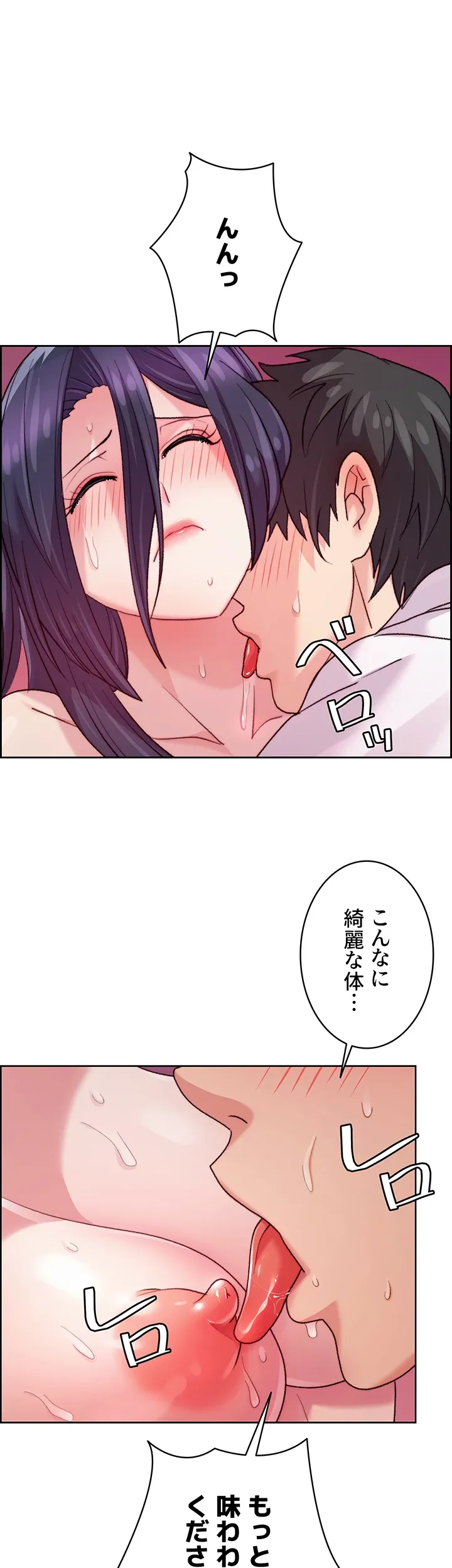 一人一品一発まで ~でき勃てを召し上がれ~ - Page 28